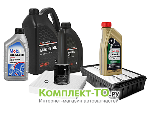 Комплект ТО-14 (210000км)&nbsp;MITSUBISHI&nbsp;OUTLANDER XL&nbsp;(2011-2012)&nbsp;2.0 бензин&nbsp;МКПП